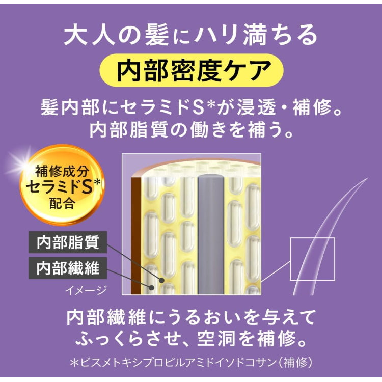 KAO 花王 Segreta 修复发跟护理 头皮美容精华成分 丰盈护发素 430ml