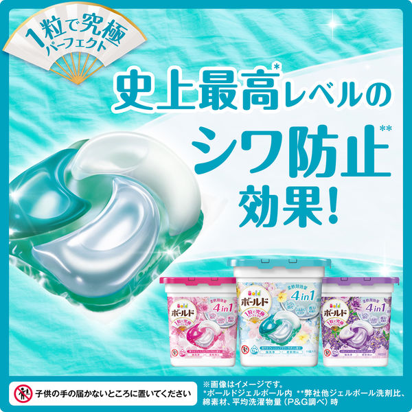P&G Bold 4D立体洗衣胶球 4in1 盒装11颗入 (2种香味可选)
