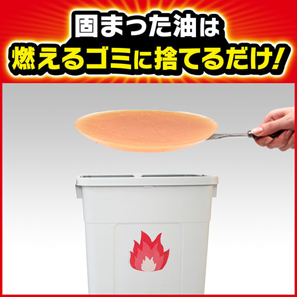 Johnson 日本庄臣 食用废油凝固处理剂100%植物成分(18g×5包)