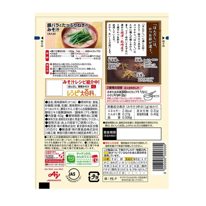 味之素 AJINOMOTO 鲣鱼调味调 鲣鱼高汤粉 40g