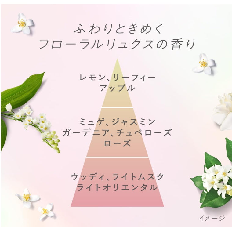 KAO 花王 逸萱秀 The Beauty 11种胺基酸美发油成分 深层滋养发丝洗发水 450ml