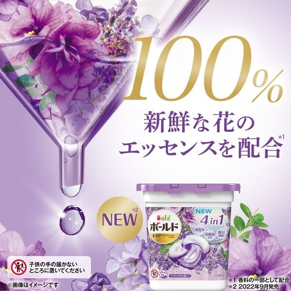P&G Bold 4D立体洗衣胶球 4in1 盒装11颗入 (2种香味可选)