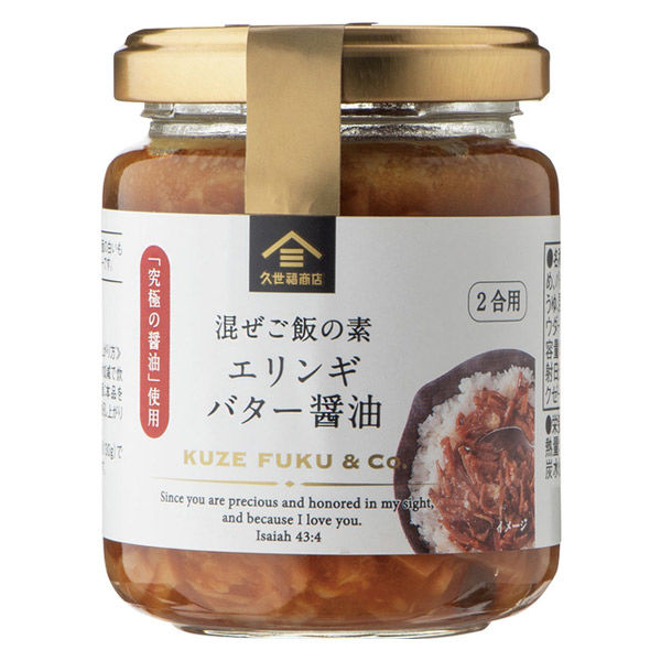 久世福商店 海苔奶油酱 145g