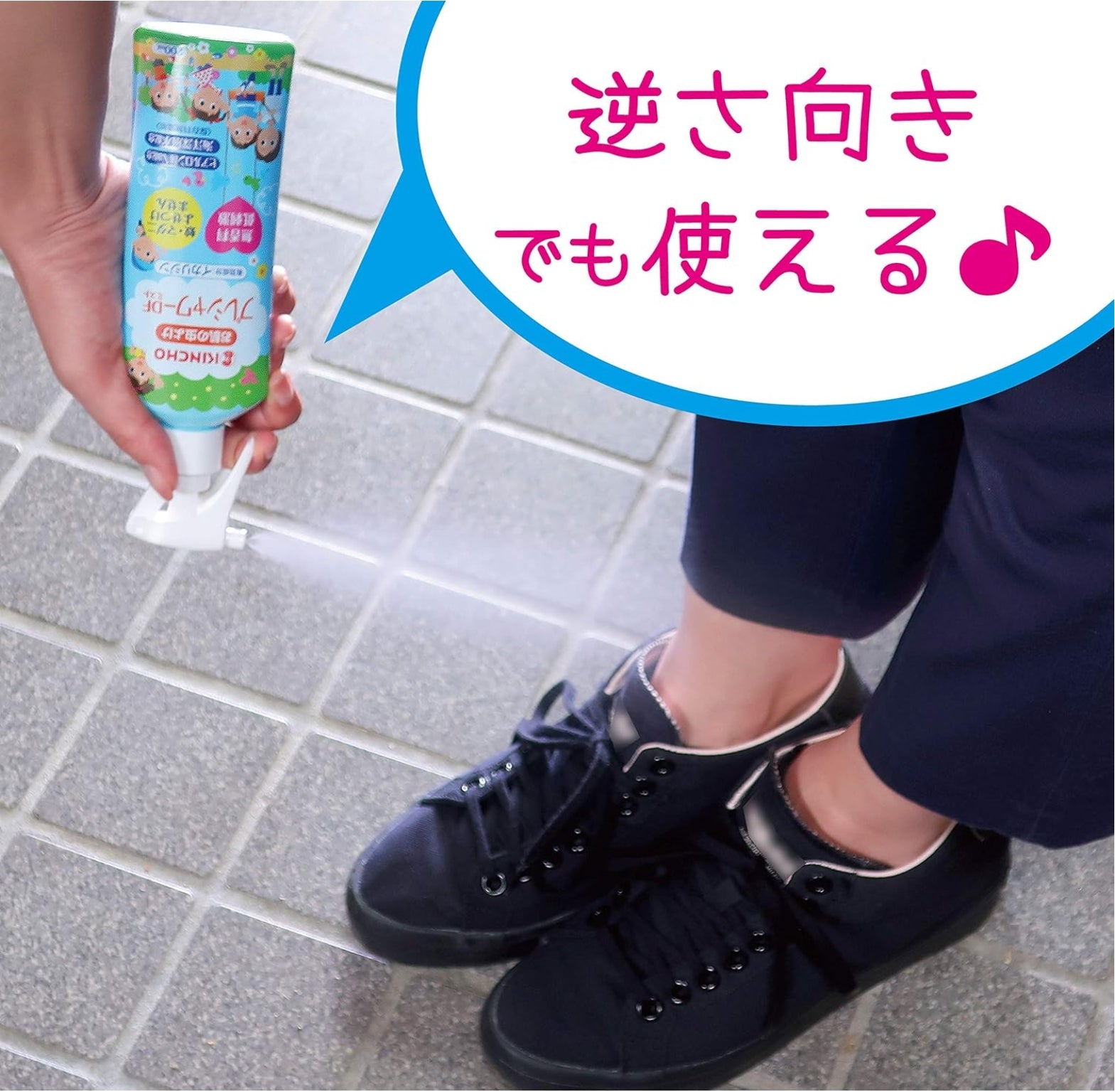 KINCHO 日本金鸟 身体驱蚊喷雾200ml(安全低刺激,成人儿童可用)