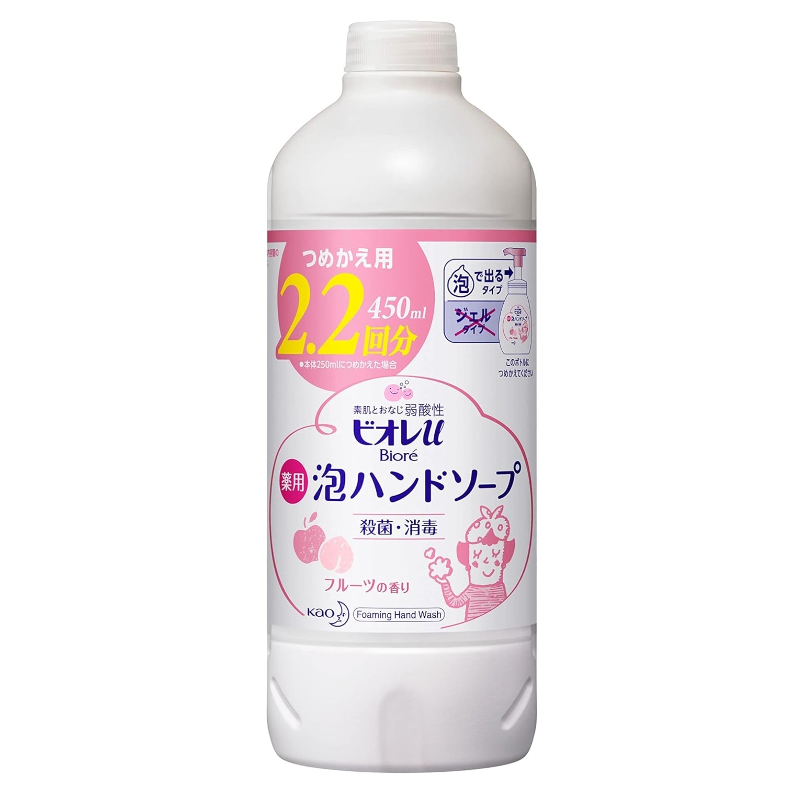 KAO 花王 碧柔 印章洗手泡沫替换装 450ml 药用杀毒除菌功效(2种颜色可选)