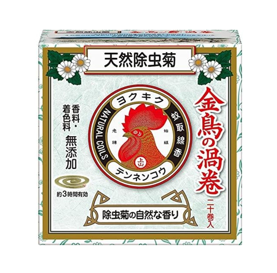 KINCHO 日本金鸟 100%天然植物成分涡卷驱蚊香 迷你20卷入(成人儿童宠物可用)