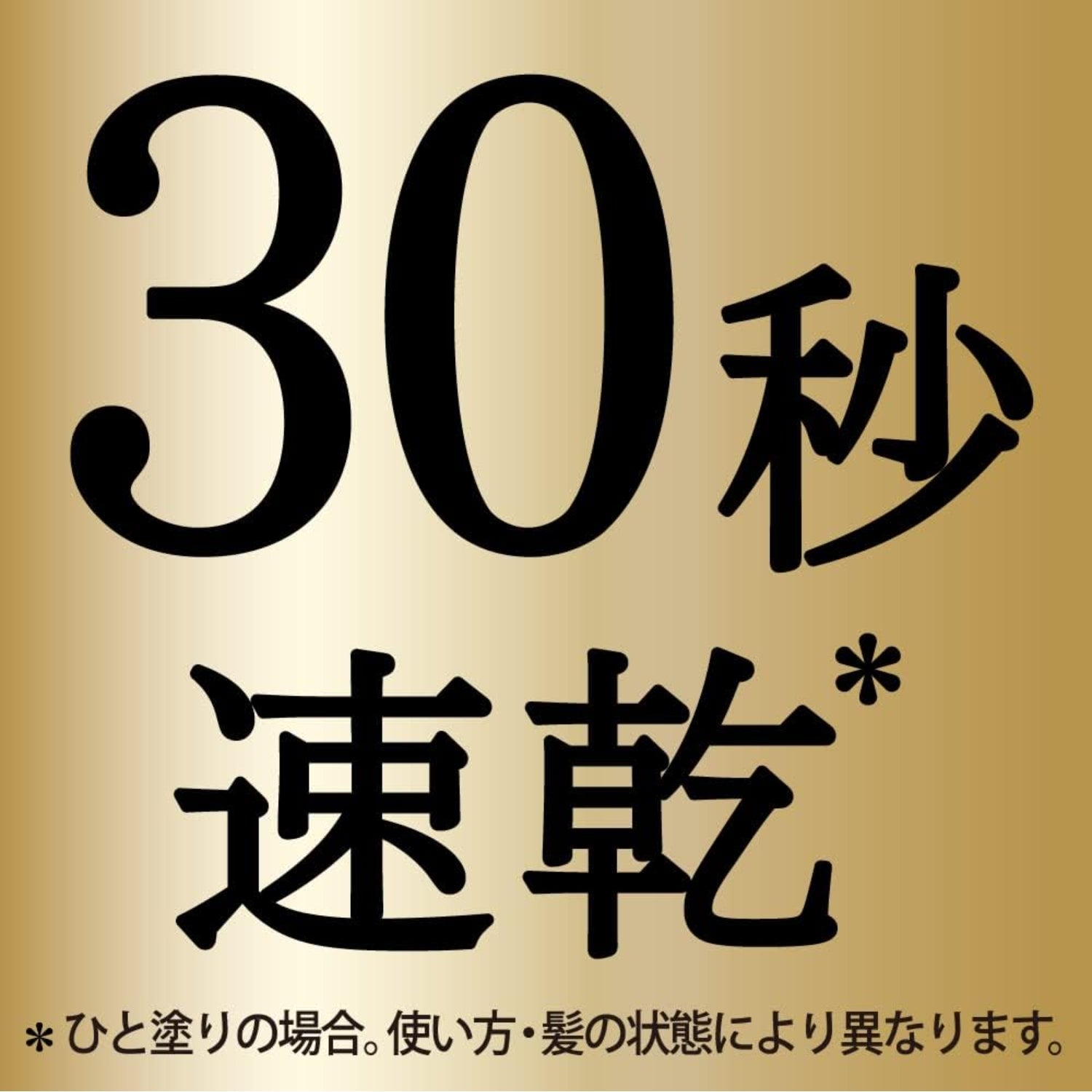 KAO 花王 Blaune 白发用发根补染刷(2种颜色可选)