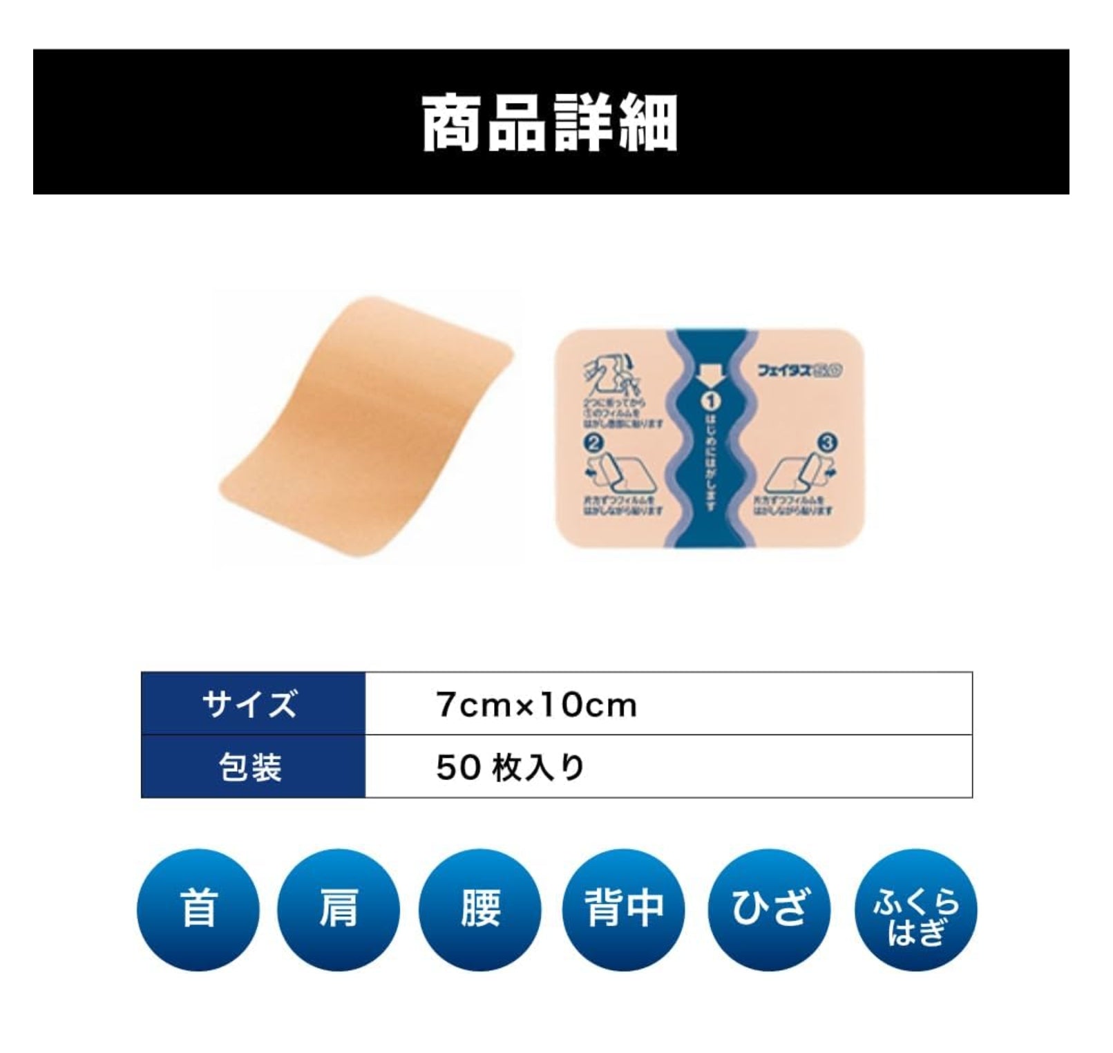久光制药Hisamitsu 大判5.0冷感消炎镇痛贴7×10cm 20枚入