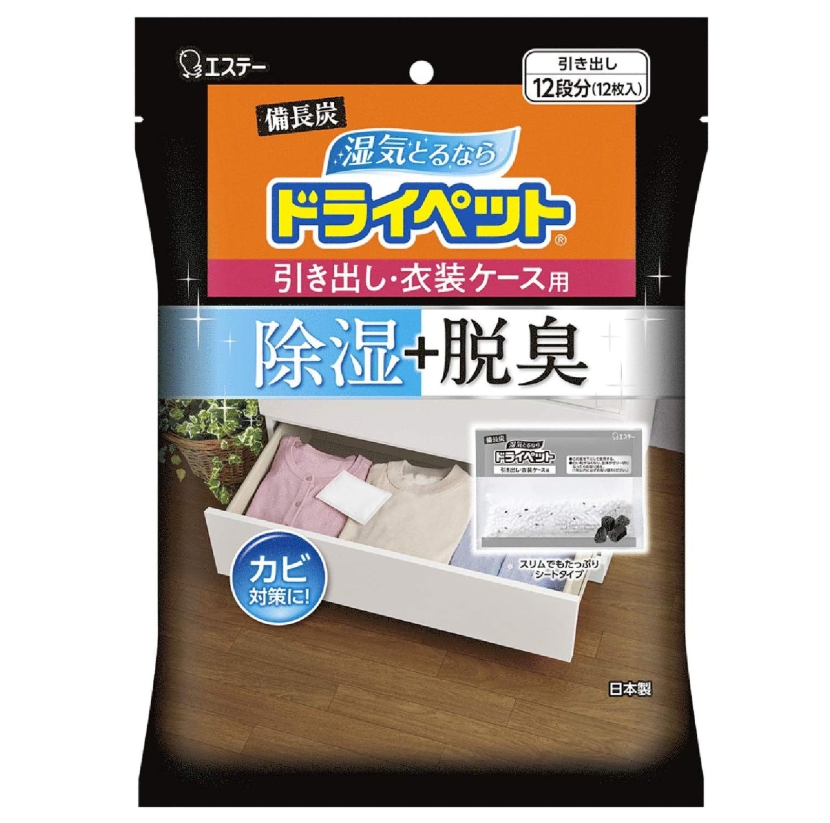 S.T 衣用抽屉除臭碳+除湿(12枚入)