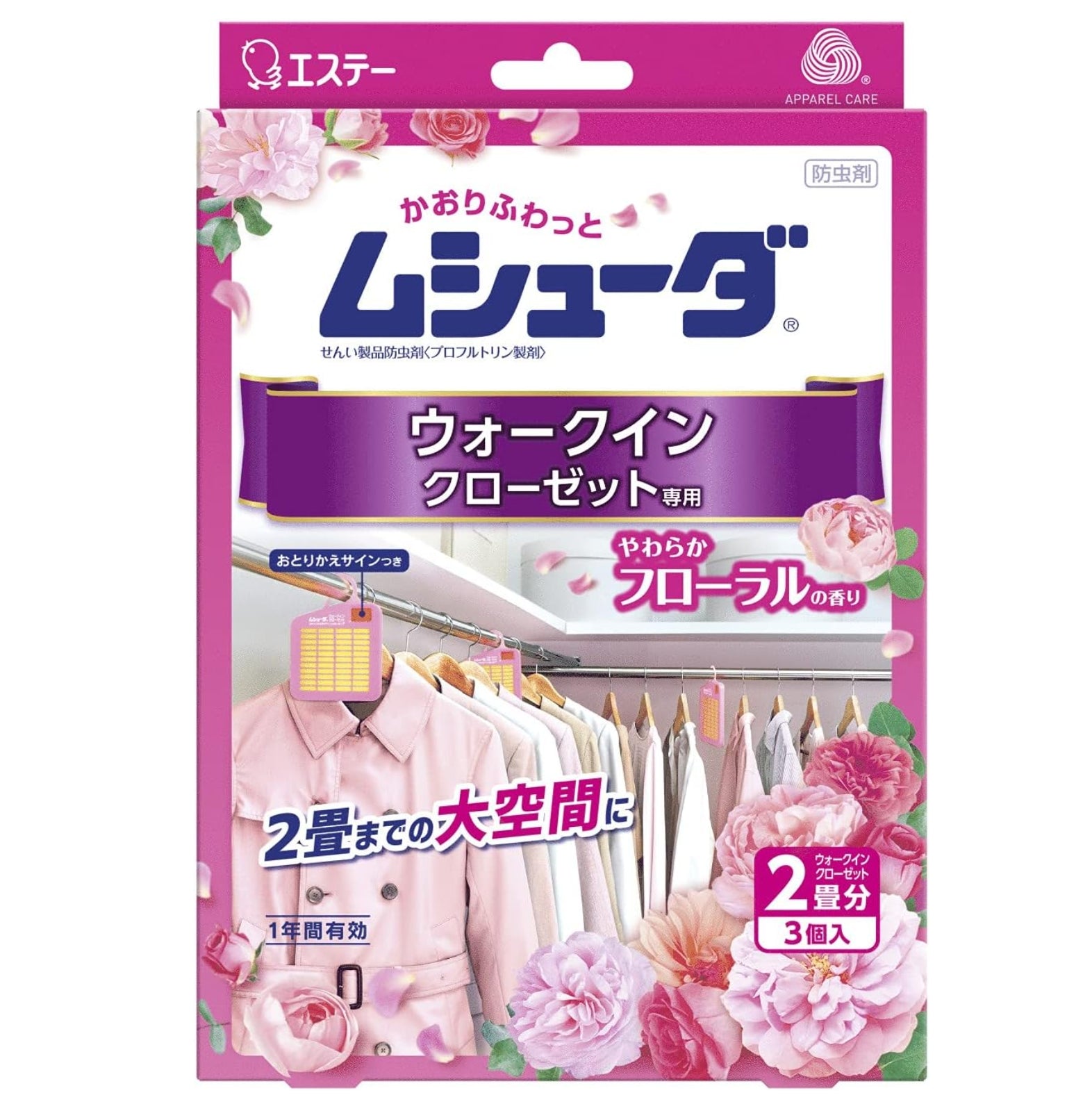 S.T 衣类防虫剂(清新花香)(衣帽间,3个入)