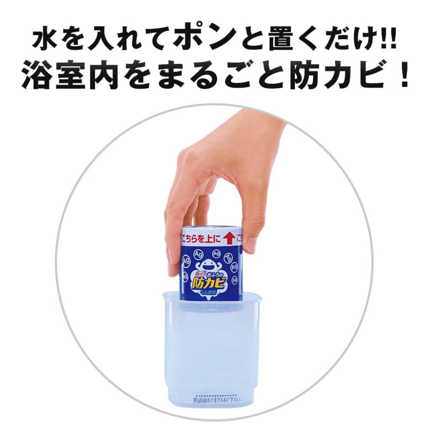 LION 狮王 浴室阴离子防霉除臭喷雾罐 持续2个月(3种味道可选)