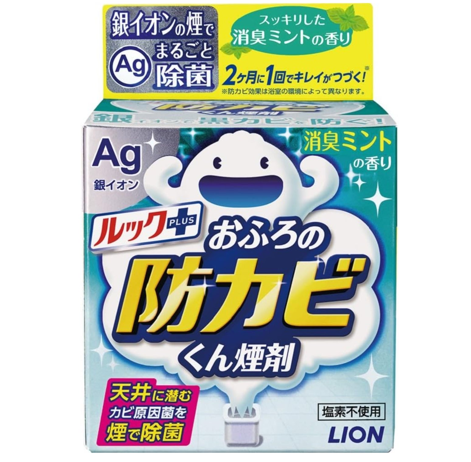 LION 狮王 浴室阴离子防霉除臭喷雾罐 持续2个月(3种味道可选)