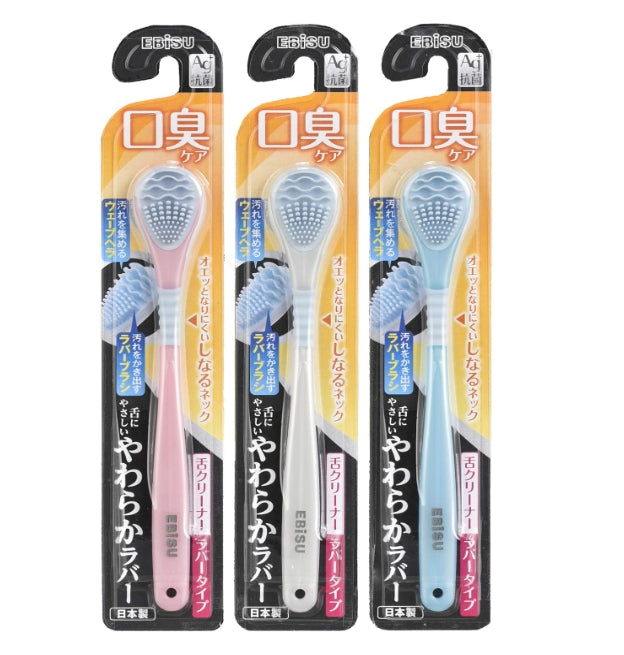 EBISU 惠百施 日本百年品牌 口臭对策Ag+银离子抗菌舌苔清洁刷 颜色随机