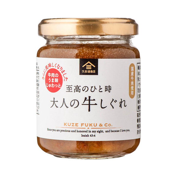 久世福商店 大人的牛肉时雨煮 135g