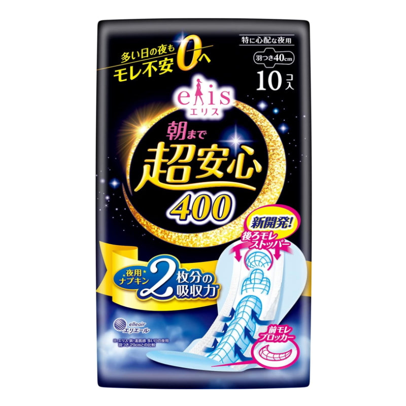 日本大王Elis 超安心棉柔透氣超強吸收防側漏設計夜間衛生棉40cm 10枚入