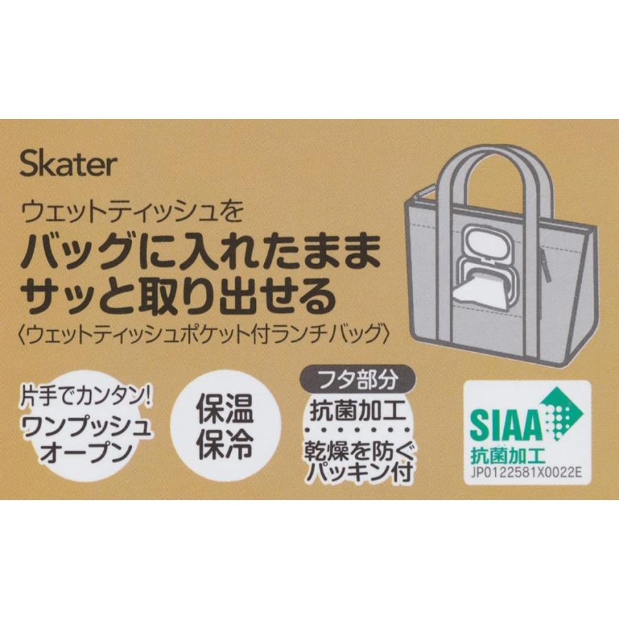 Skater 湿巾口设计保温手提袋 (3种款式可选)