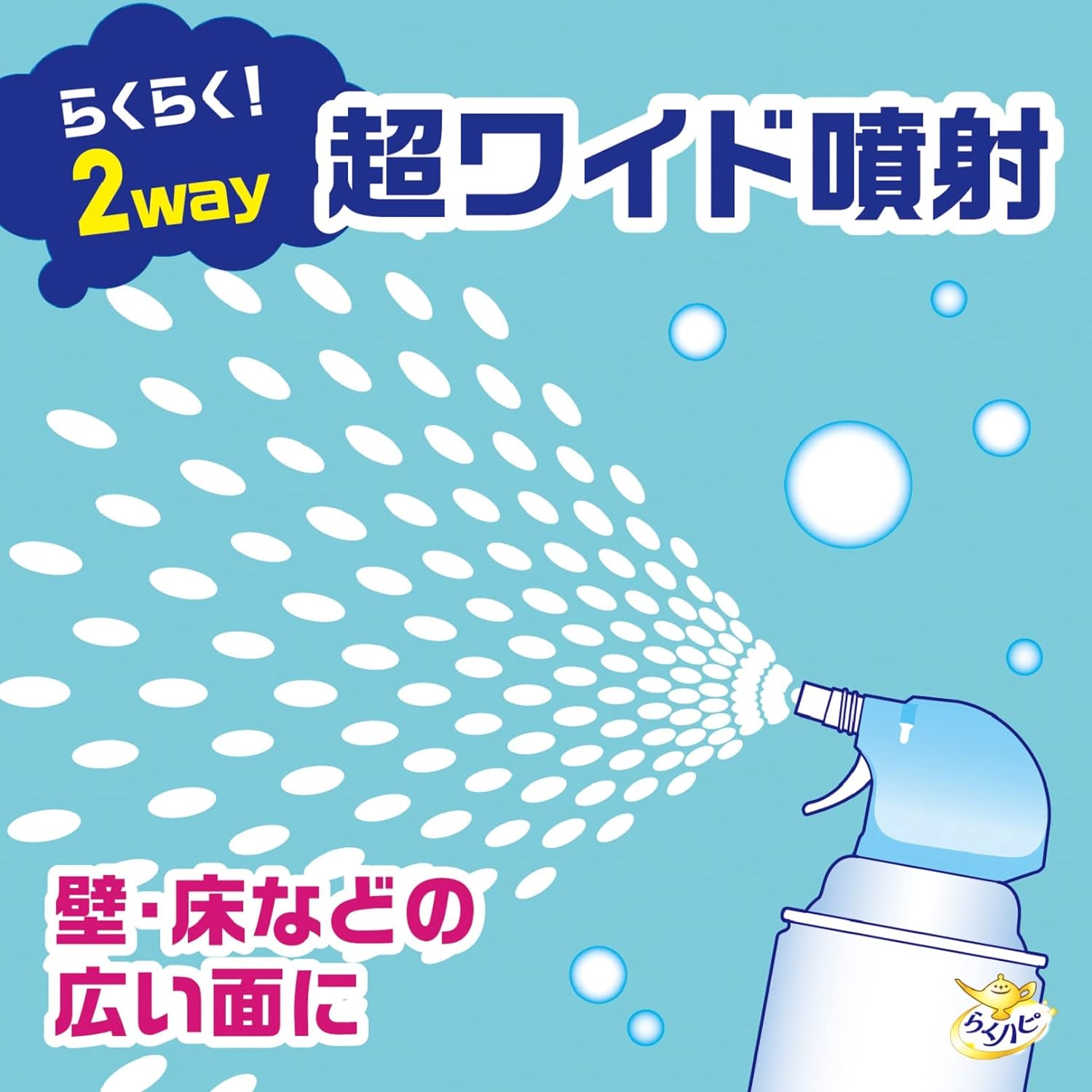 Earth Rakuhapi 旋转喷嘴 浴缸泡沫清洁剂 360ml