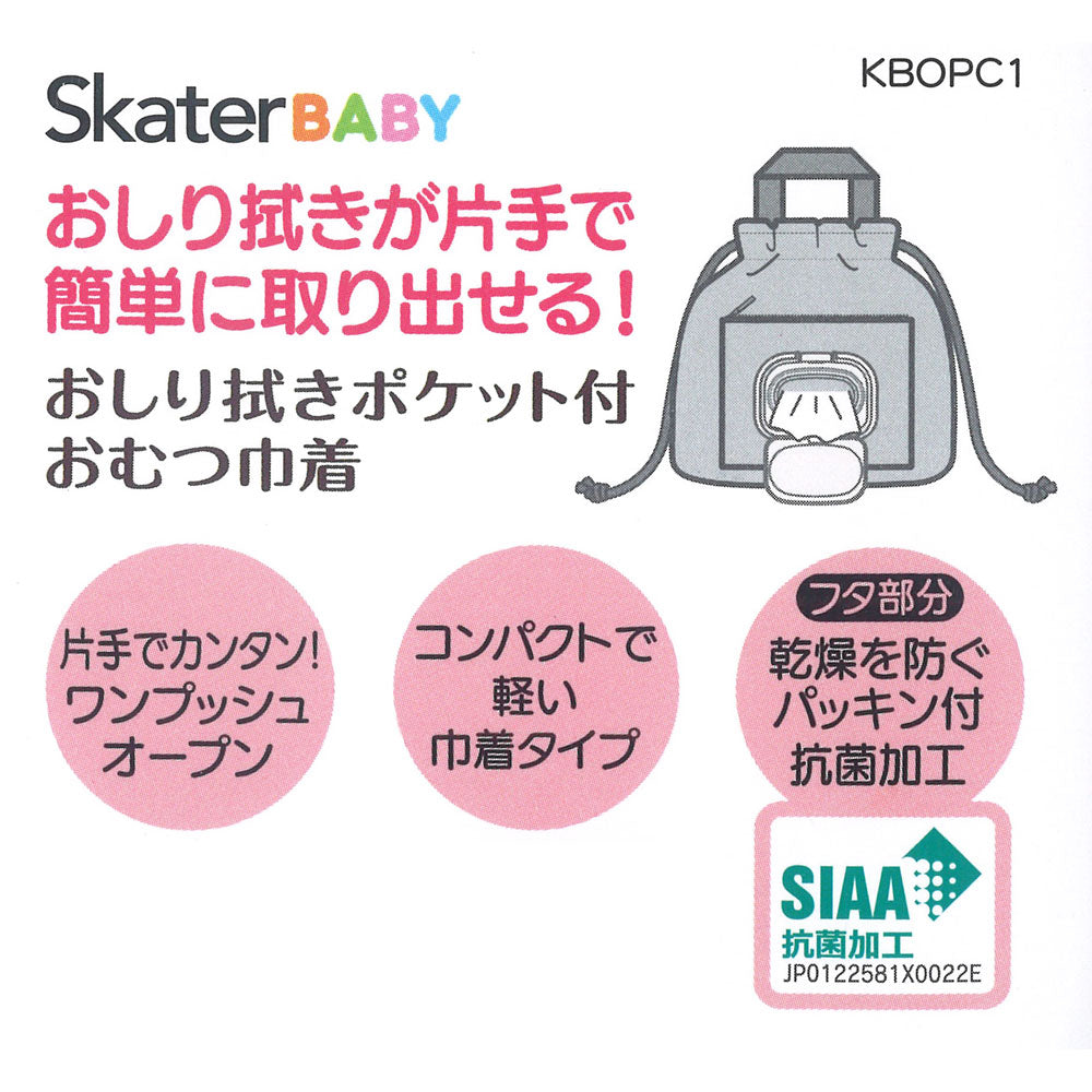 Skater 湿巾口袋设计手提袋 (2种款式可选)