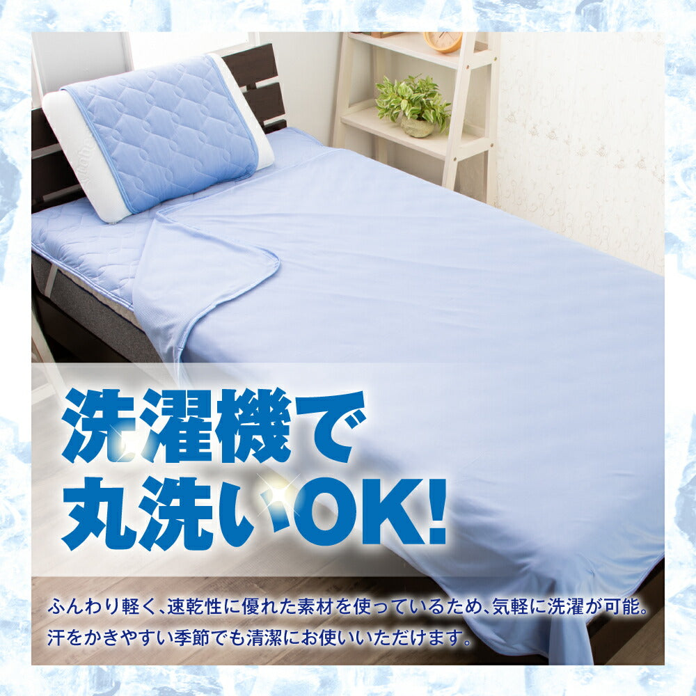 极凉双面薄被(接触凉感、超强透气性、吸水速干)140×190CM