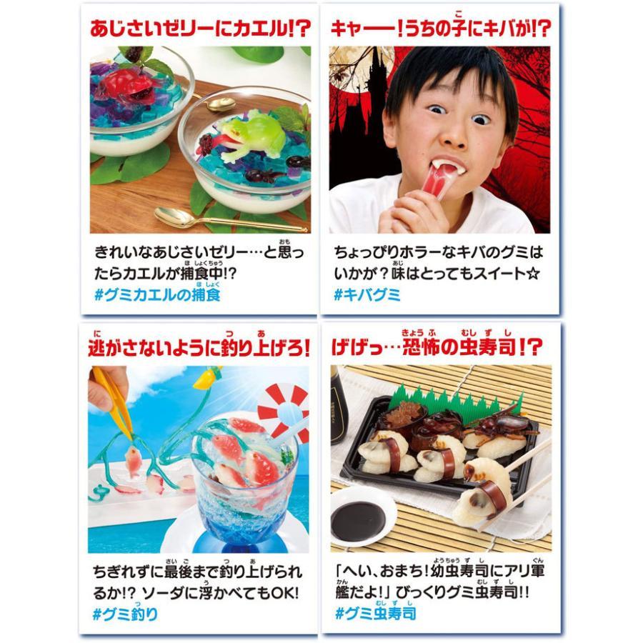 Megahouse果冻实验室工具组 整蛊昆虫 坏小子必入