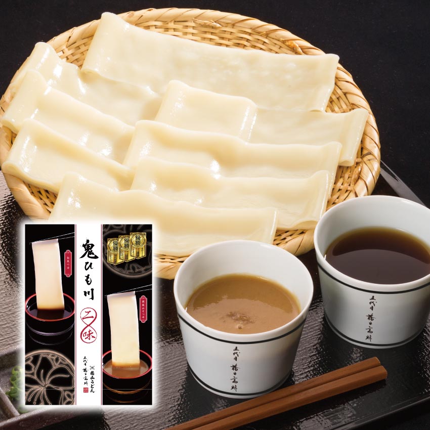 花山乌冬面 4人综合口味礼盒 (超宽乌龙面90gx4 传统高汤70gx2 胡麻味噌70gx2)