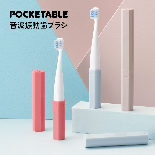丸辰 便携用音波震动牙刷 含替换刷头一个 颜色随机发货