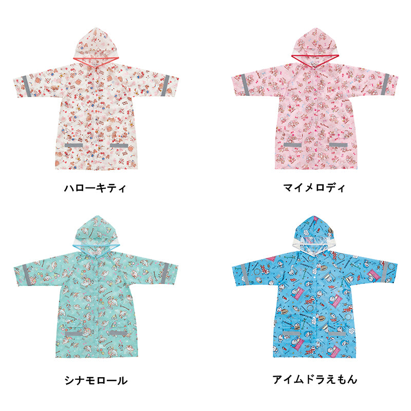Skater 兒童雨衣可容納背包110~125cm(2種款式可選)