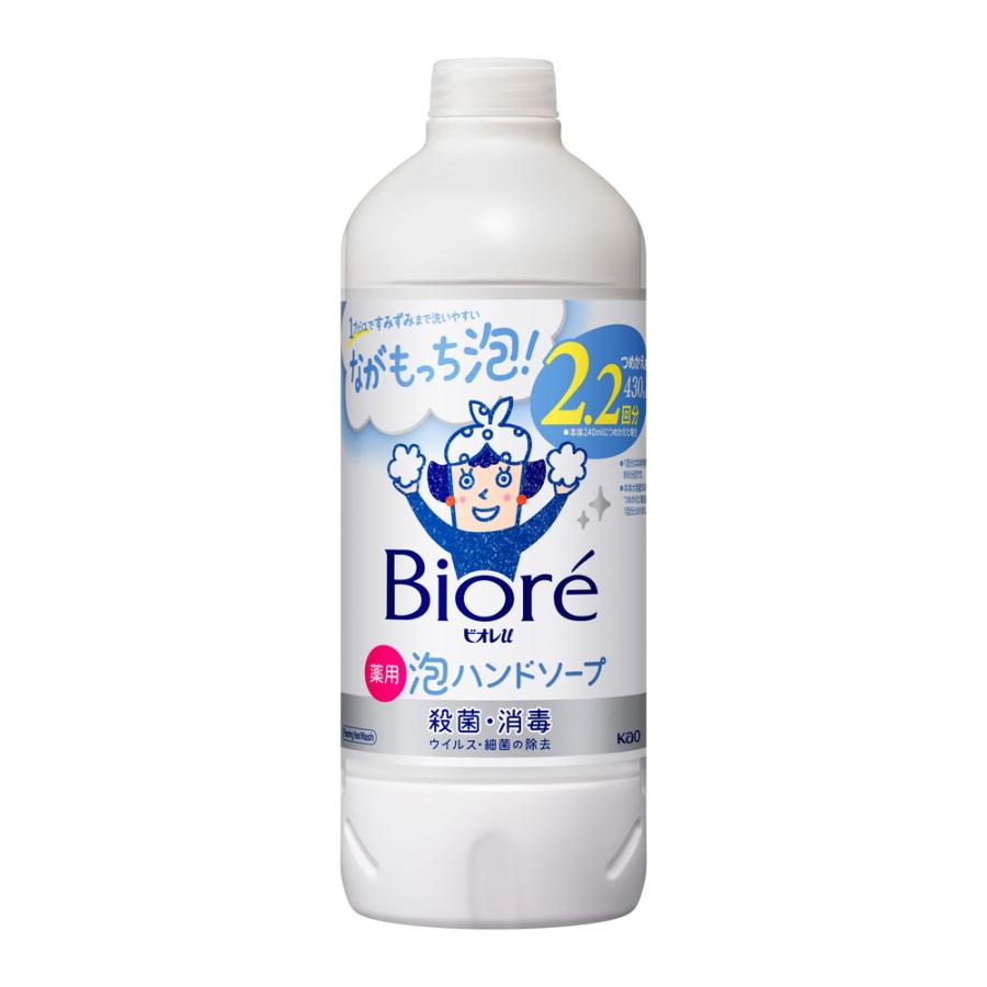 KAO 花王 碧柔 印章洗手泡沫替换装 450ml 药用杀毒除菌功效(2种颜色可选)