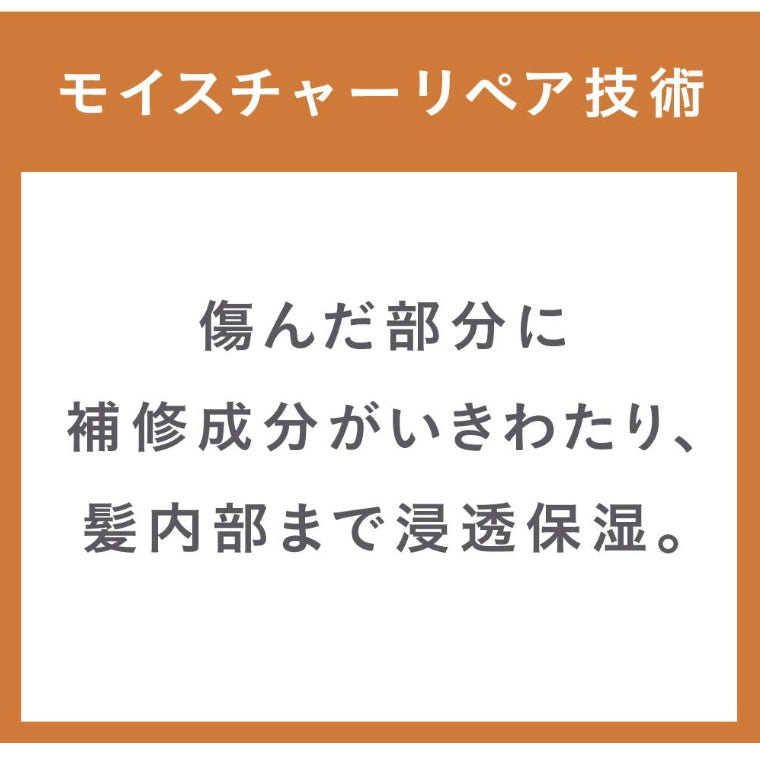 KAO 花王 逸萱秀 润泽防断裂 护发素 480ml