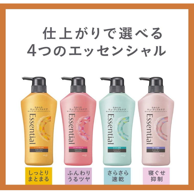 KAO 花王逸萱秀潤澤防斷裂洗髮精480ml