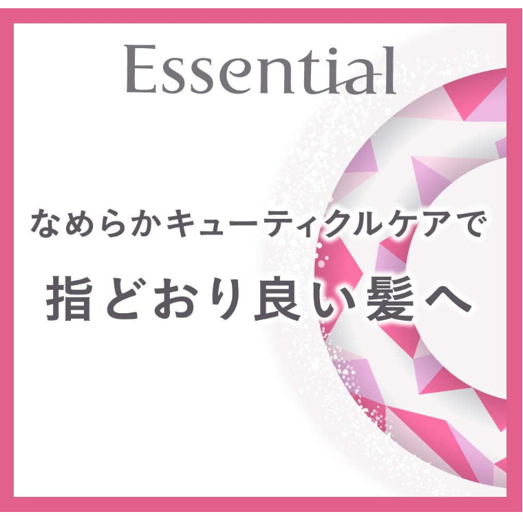 KAO 花王 逸萱秀 亮泽去毛燥 护发素 480ml