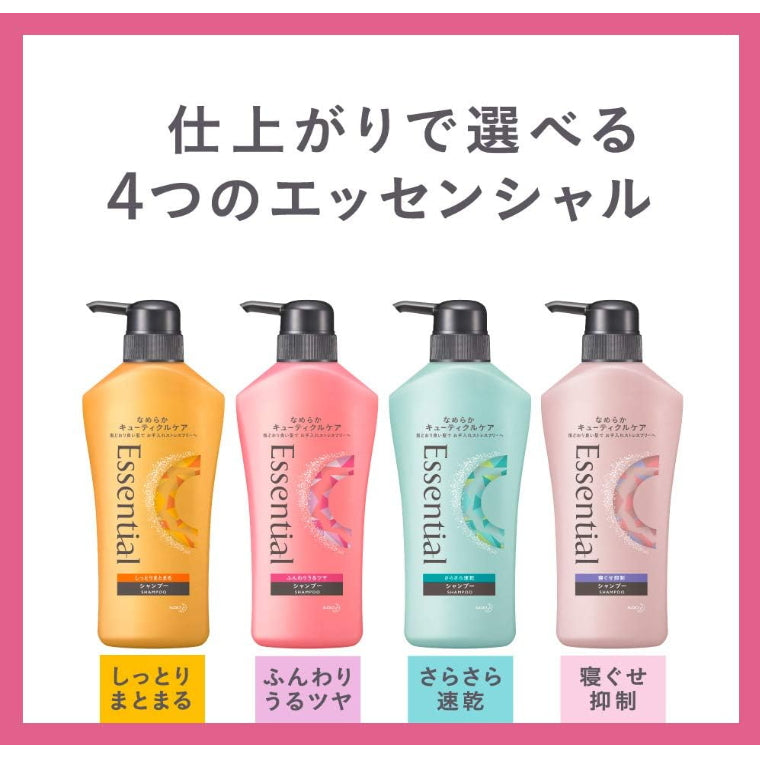 KAO 花王 逸萱秀 亮泽去毛燥 洗发水 480ml