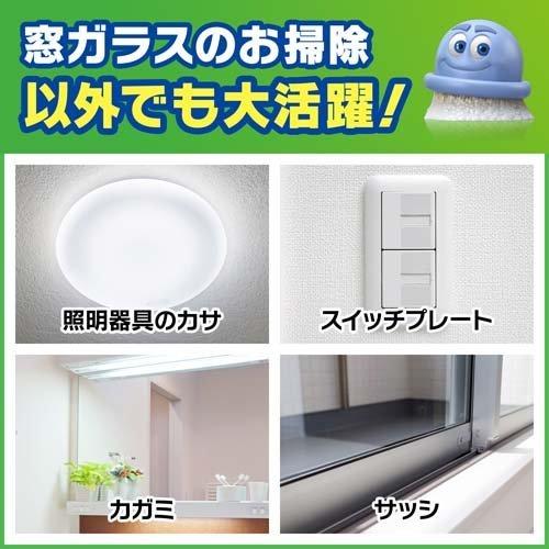 Johnson 日本庄臣 玻璃表面保护清洁喷雾剂500ml