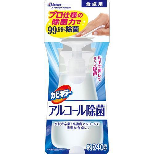 Johnson 日本莊臣餐桌99.99%除菌液(桌上型)300ml