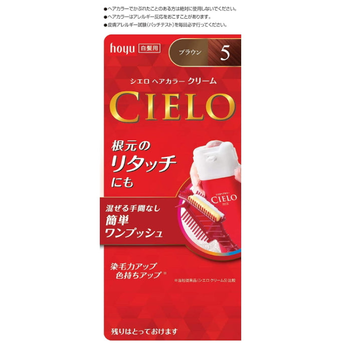 CIELO宣若 染发乳 遮白发 无需混合 全染补染均可 7种颜色可选