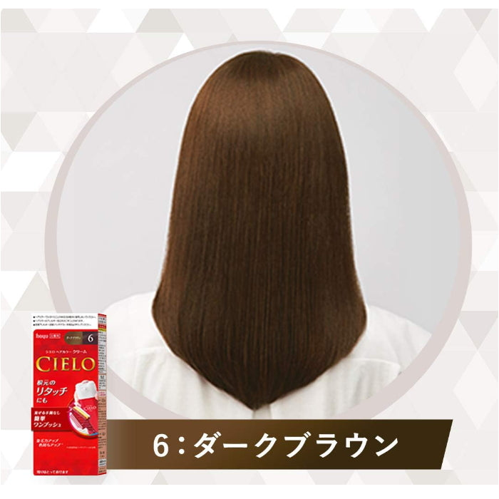 CIELO宣若 染发乳 遮白发 无需混合 全染补染均可 7种颜色可选