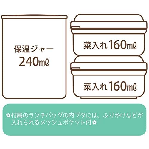 Skater 抗菌保温便当6件套 560ml (3种款式可选)