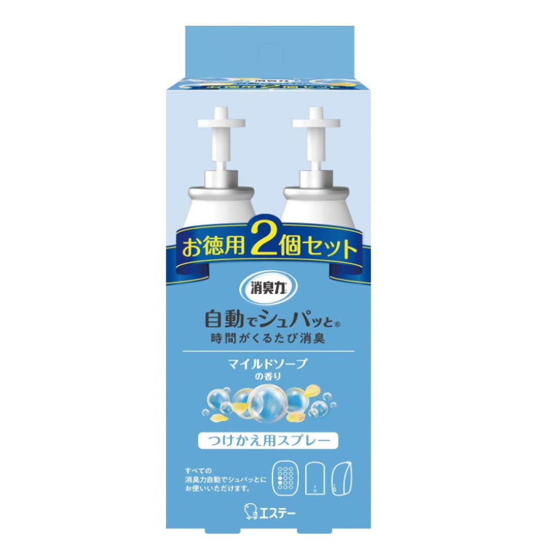 日本S.T. 自动除臭机补充瓶2入组 39ml (6种香味可选)
