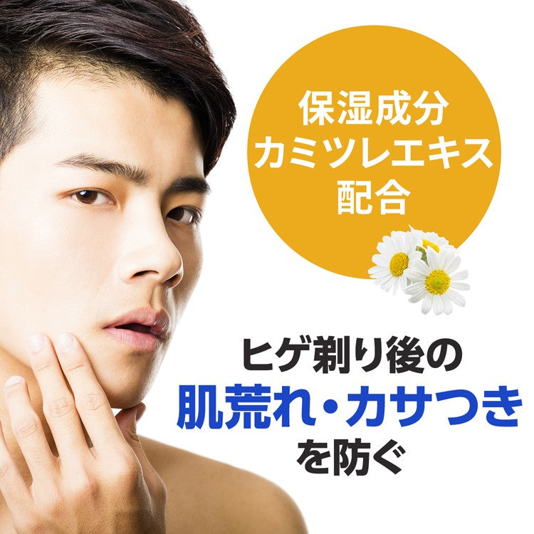 GATSBY 清爽男士剃须泡 防割伤顺滑高保湿 190g