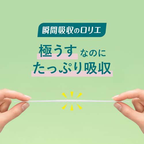 KAO 花王樂而雅日用加厚純棉護墊17cm 38枚