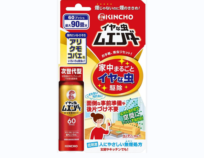 KINCHO 日本金鸟 消灭全屋令人不快的昆虫 除虫喷雾 30ml