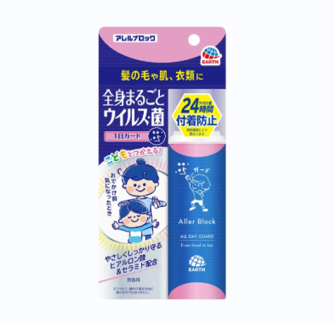 Earth 全方位除菌喷雾 75ml