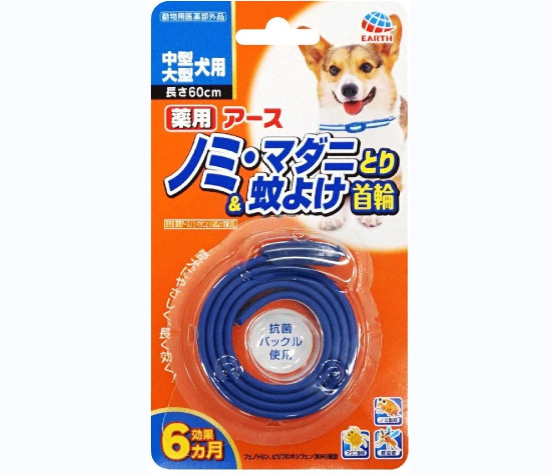 Earth 药用除虫驱蚊项圈(6个月有效) 中大型犬用