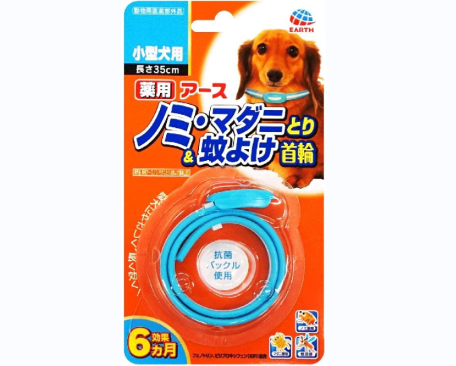 Earth 药用除虫驱蚊项圈(6个月有效) 小型犬用