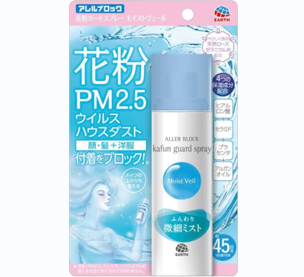 Earth 防花粉防PM2.5保湿防护喷雾液体口罩 75ml