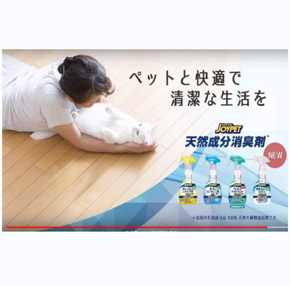 Earth 宠物消臭剂 天然成分 针对猫咪粪便 270ml(猫用)