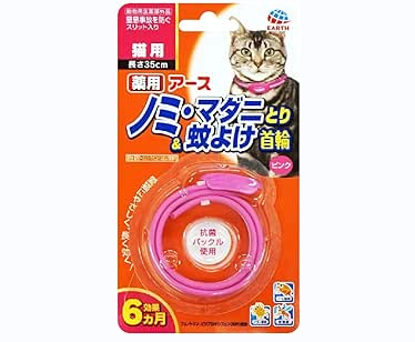 Earth 驱蚊项圈 去除跳蚤蜱虫 猫用 粉红色