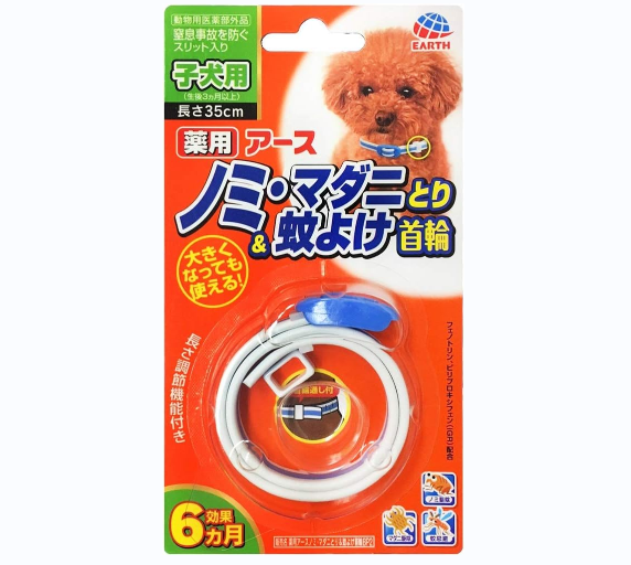 Earth 驱蚊项圈 去除跳蚤蜱虫 小型犬用 白色
