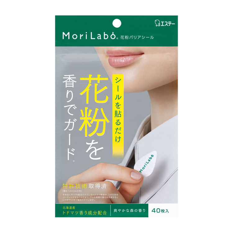 S.T 防花粉屏障贴40枚入 (日本专利产品)