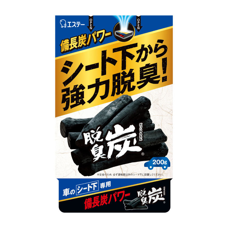 S.T 汽车除味碳200g 座椅下专用
